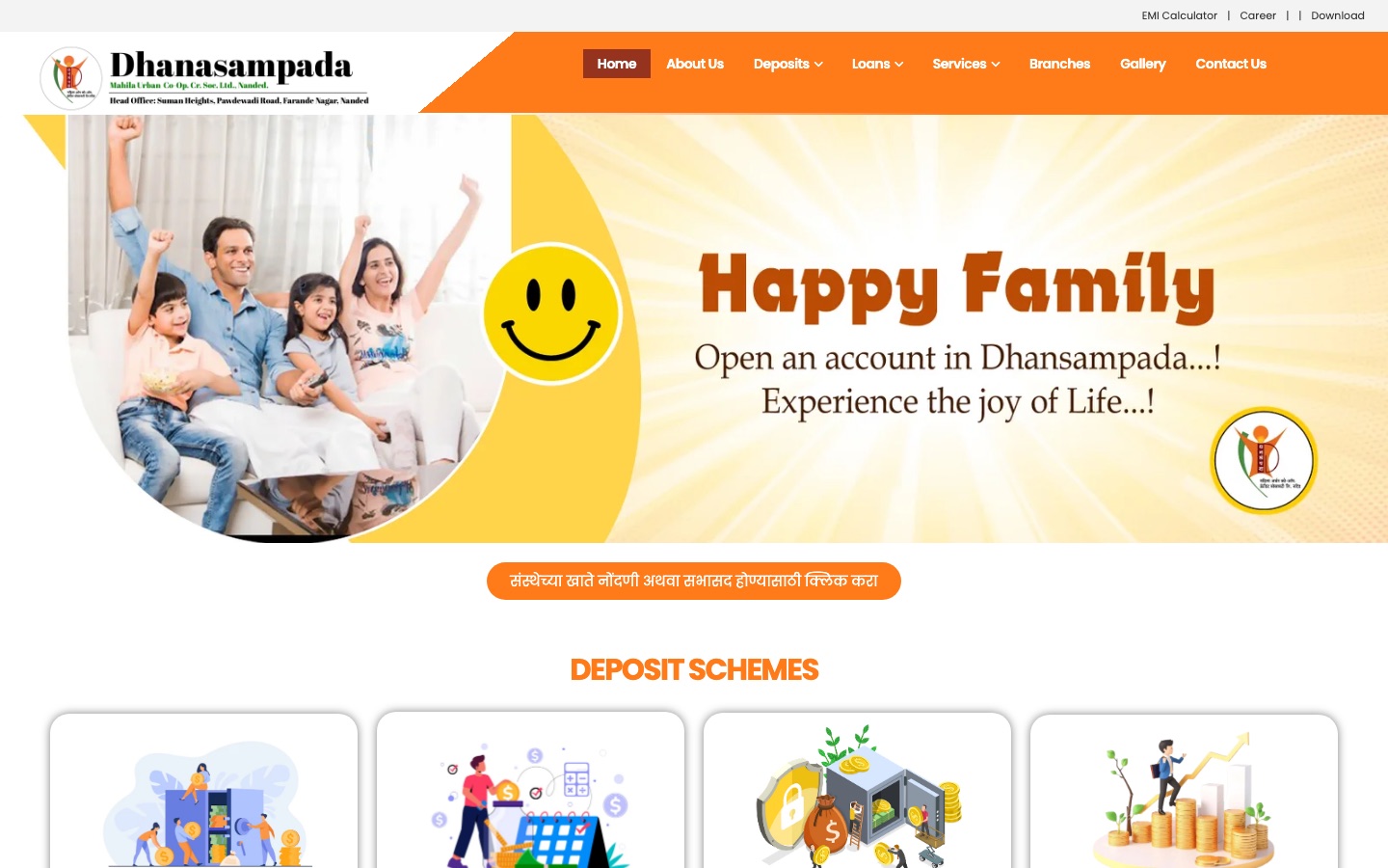 Dhanasampada Co-op Website