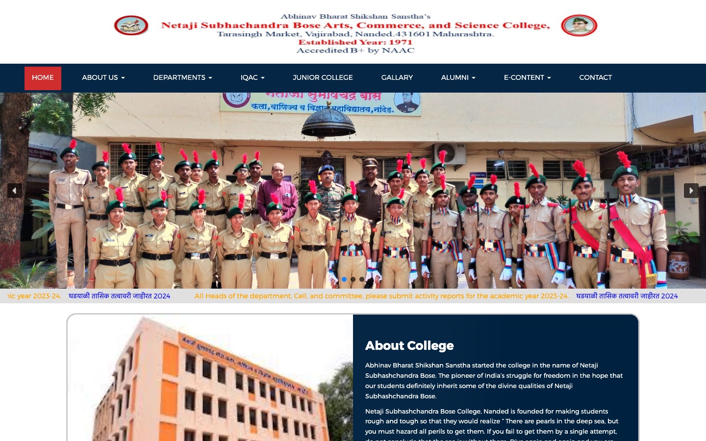 NSB College Nanded Website